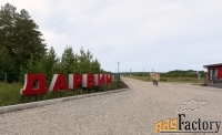дом 85 м² на участке 7 сот.
