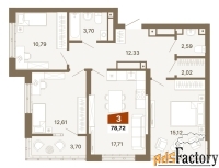 3 - комн.  квартира, 78,72 м², 20/23 эт.