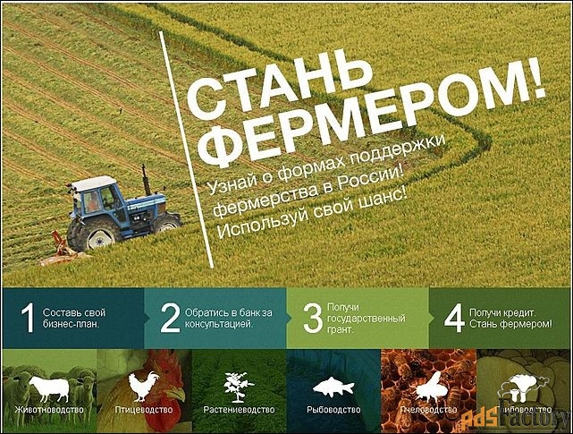 земля в п. шамонино, 73 га в собственности
