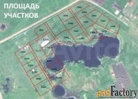 Земля в д. Таганаево, 3.5 Га с озером под коттеджный посёлок