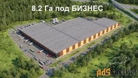 Земля (база) в п. Кириллово, 8.2 Га в аренде под бизнес