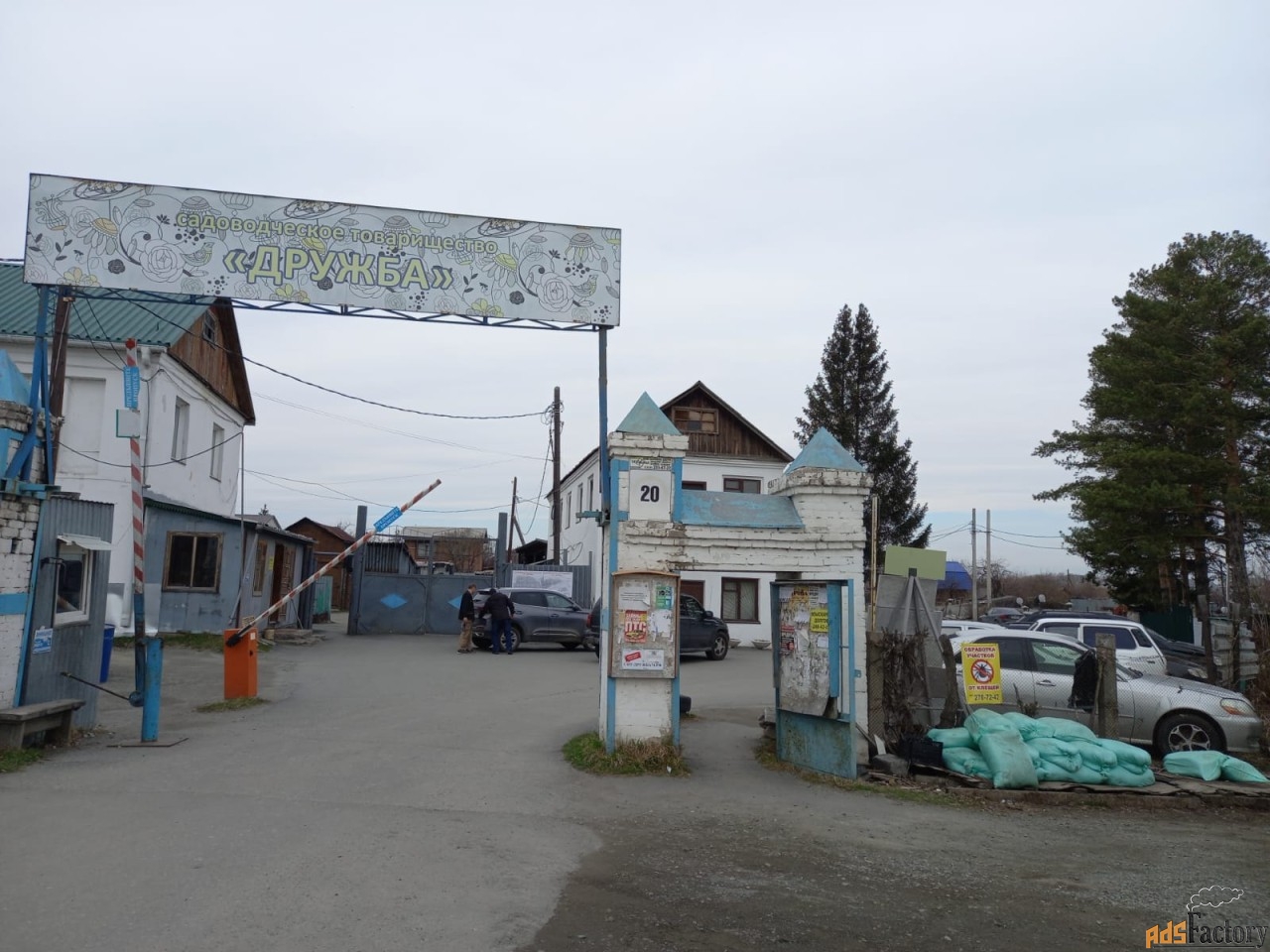 дача 22 м² на участке 4 сот.