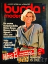 журналы burda 1975-1986