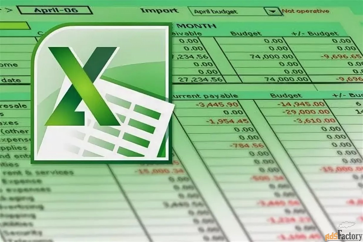 Курсы «Расширенные возможности Excel»