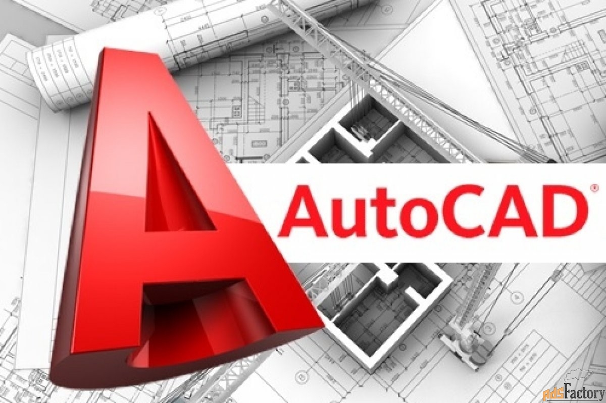 Курсы «Autodesk AutoCAD» . Инженерная графика