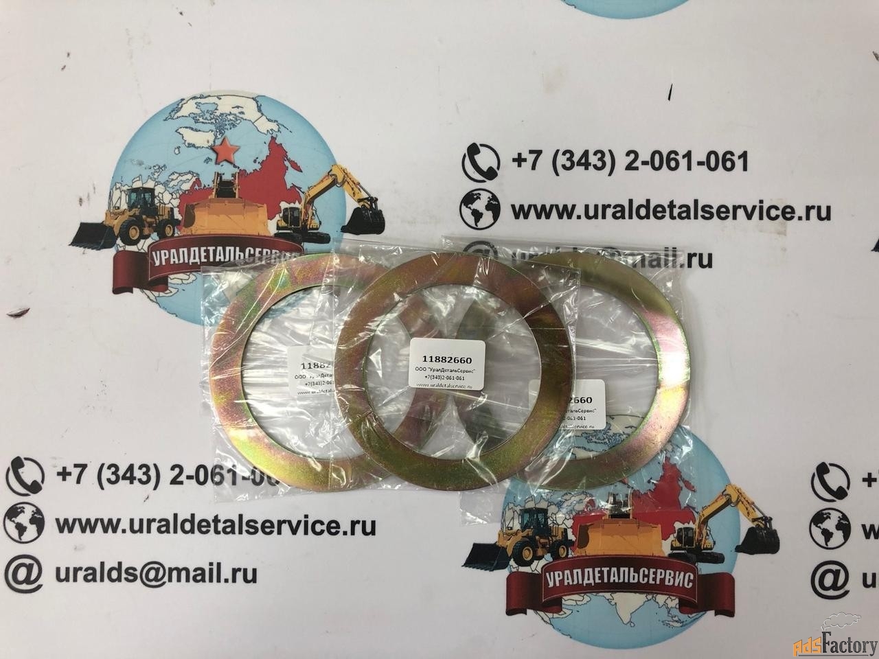 шайба 11882660