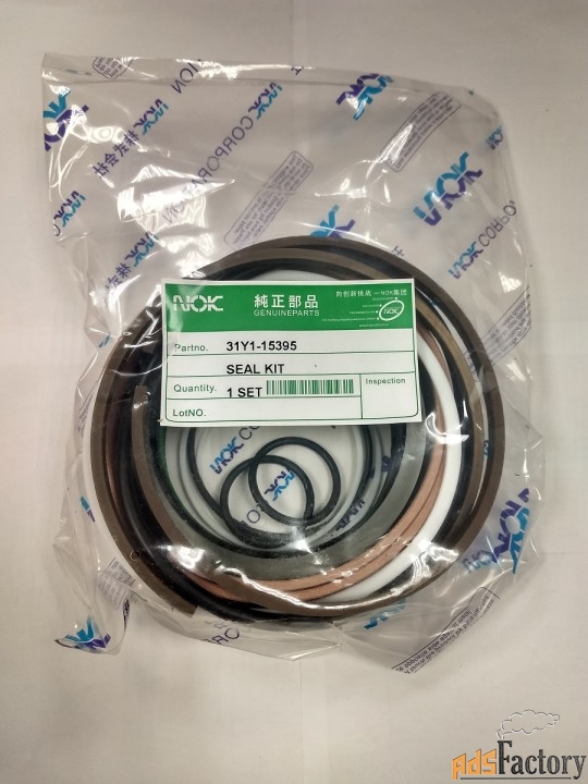 Ремкомплект г/ц стрелы NOK 31Y1-15395