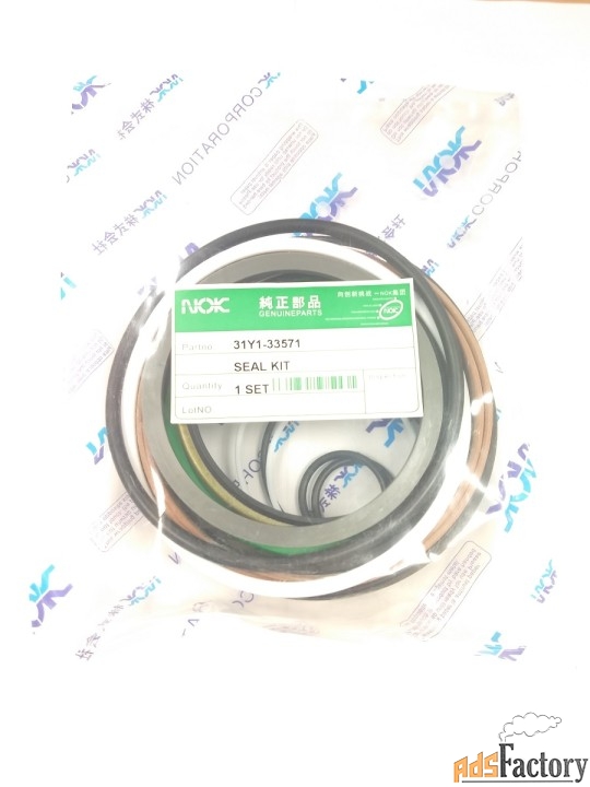 Ремкомплект г/ц ковша NOK 31Y1-33571