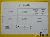 набор о-колец d-ring kit caterpillar
