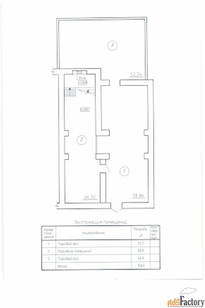 торговое помещение, 150 м²