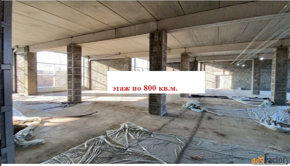 торговое помещение, 800 м²