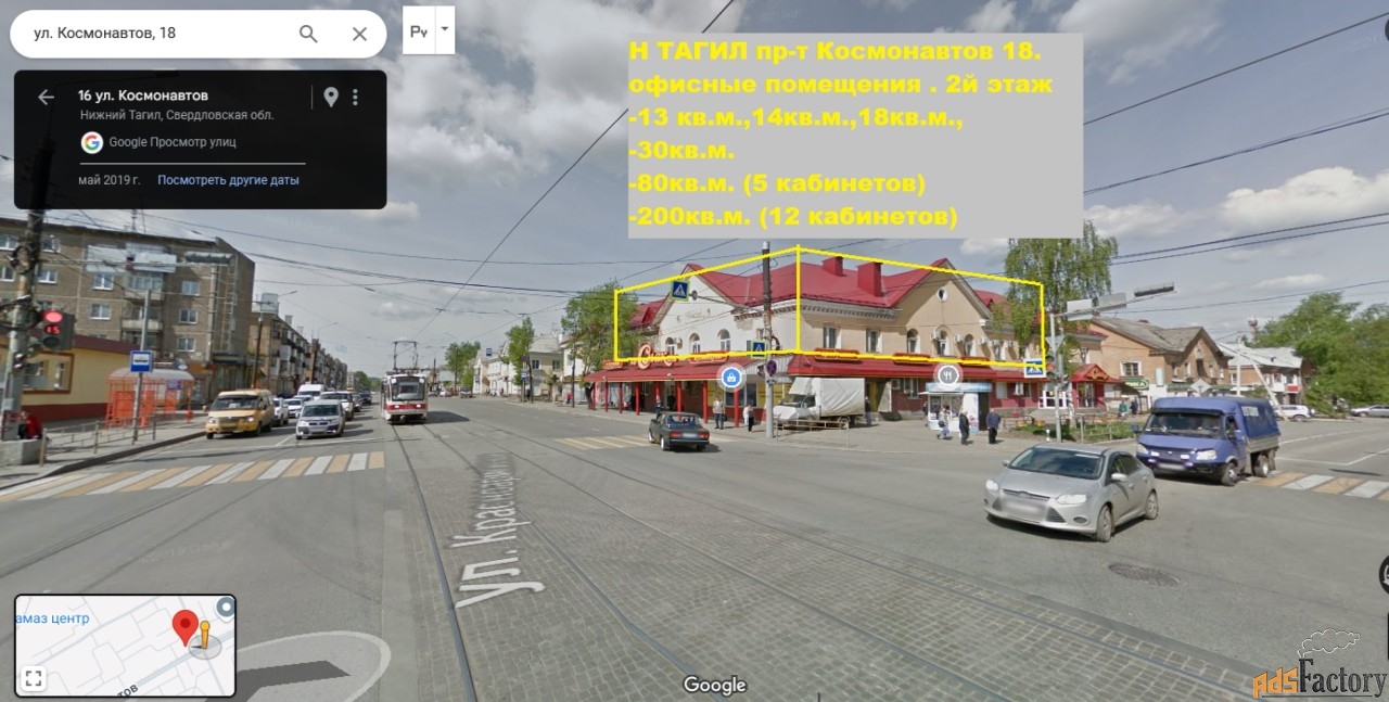 офисное помещение, 80 м²