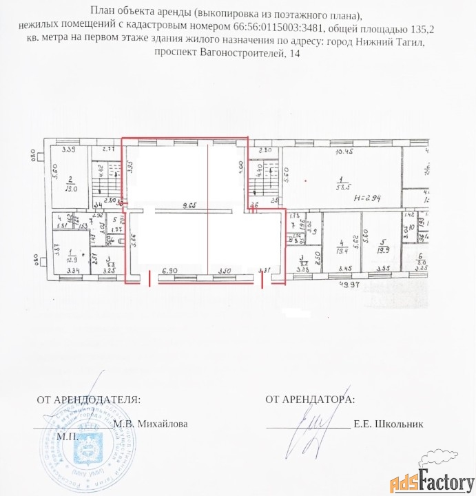 торговое помещение, 135 м²