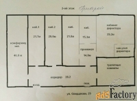офисное помещение, 30 м²