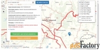 Участок 14000000 сот. (сельхозпроизводство)