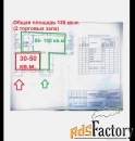 торговое помещение, 90 м²