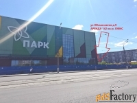 офисное помещение, 142 м²