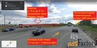 Участок 97 сот. (коммерческого назначения)