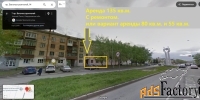 торговое помещение, 135 м²