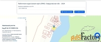 Участок 13 сот. (личное подсобное хозяйство)