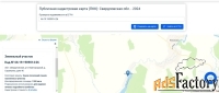 Участок 13 сот. (личное подсобное хозяйство)