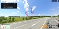 Участок 250 сот. (другое)