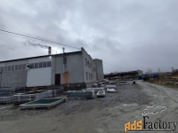 производственно-складской комплекс/помещение, 1200 м²