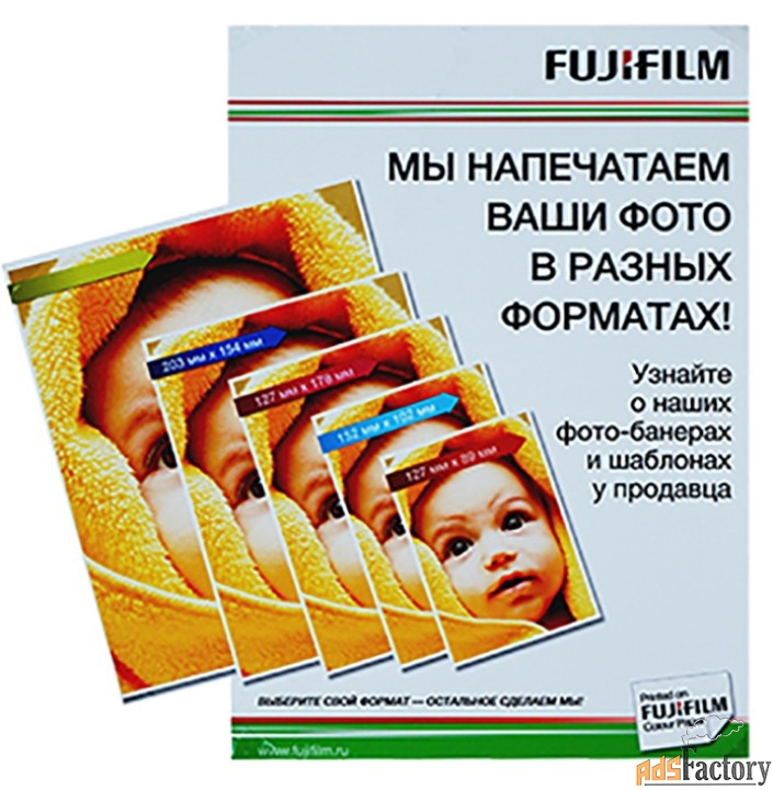 Печать фотографий