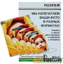 Печать фотографий
