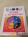 Продам классные книги