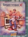 Продам классные книги