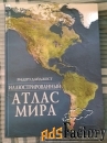 Продам классные книги