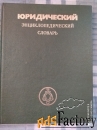 Продам классные книги
