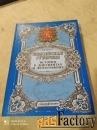 Продам классные книги