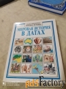 Продам классные книги