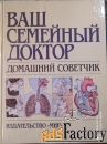 Продам классные книги