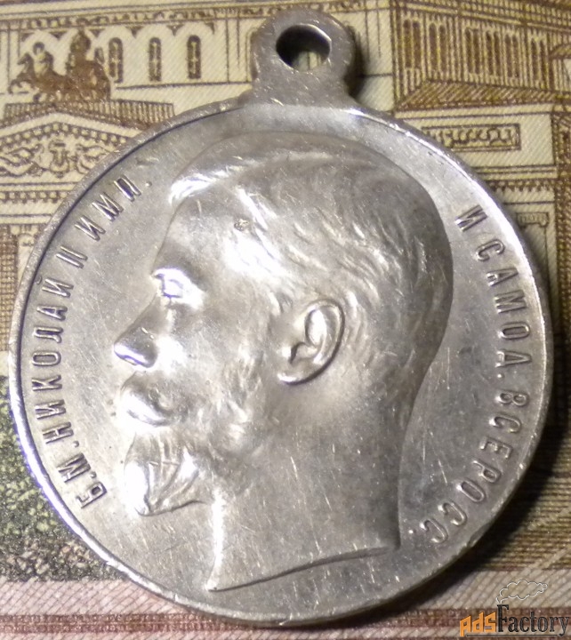 Царская медаль За Усердие. Серебро. 28мм. Госчекан.