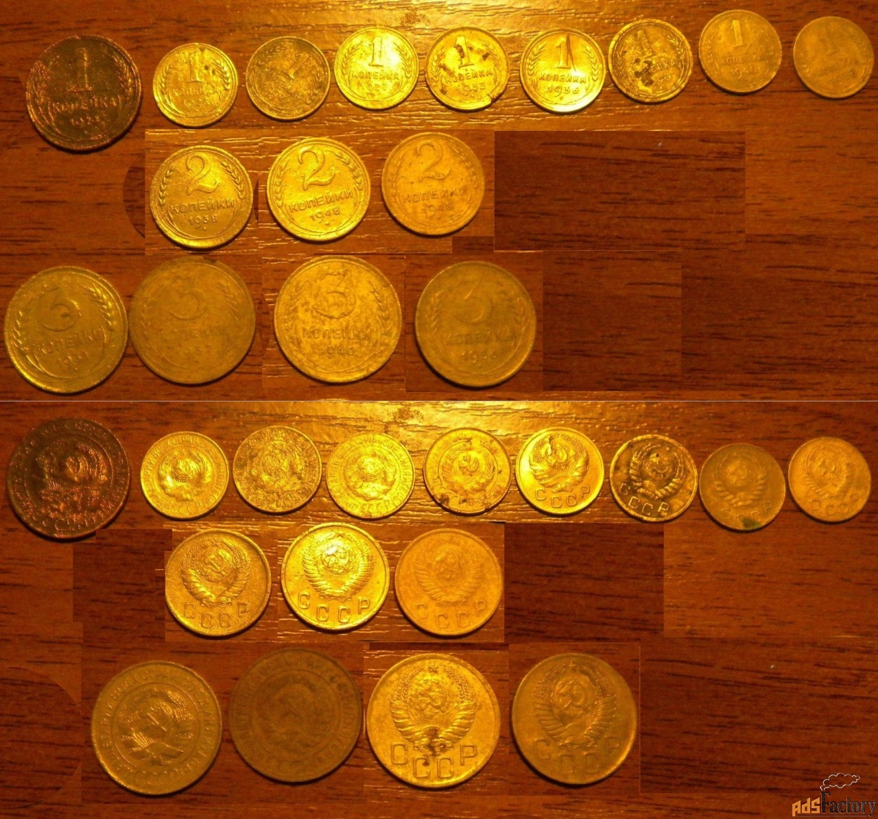 монеты раннего ссср(до 1961г)