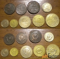 монеты раннего ссср(до 1961г)