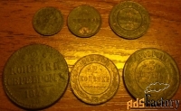 Монеты Российской Империи.