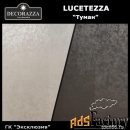 Нанесение декоративной штукатурки