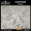 Нанесение декоративной штукатурки