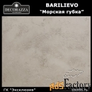 Нанесение декоративной штукатурки