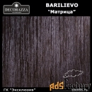 Нанесение декоративной штукатурки