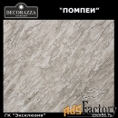 Нанесение декоративной штукатурки