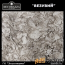 Нанесение декоративной штукатурки