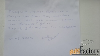 Экстрасенс Елена Селезнёва, помощь в трудных жизненных ситуациях
