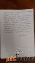 Экстрасенс Елена Селезнёва, помощь в трудных жизненных ситуациях