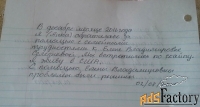 Экстрасенс Елена Селезнёва, помощь в трудных жизненных ситуациях