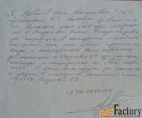 Экстрасенс Елена Селезнёва, помощь в трудных жизненных ситуациях